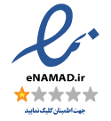 نماد اعتماد الکترونیکی ConvertX